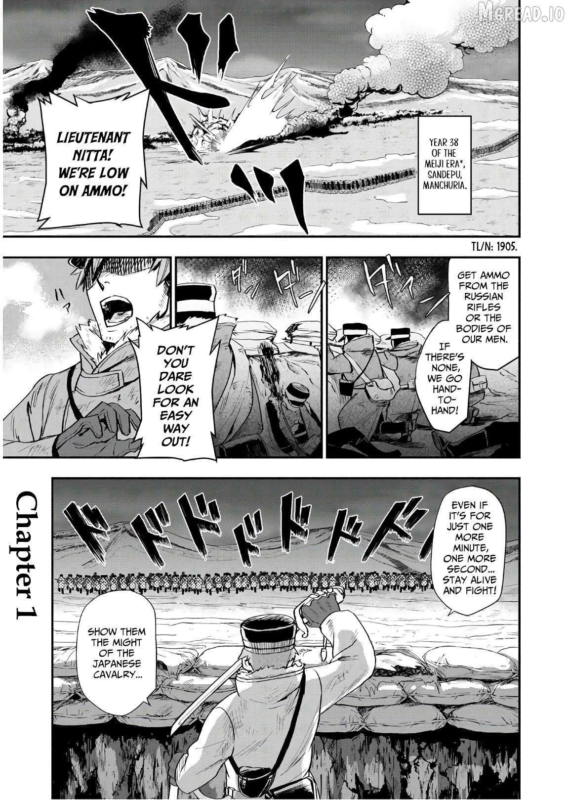 Marginal Operation Zenshi: Haruka Toudo no Canaan Chapter 1 - page 7