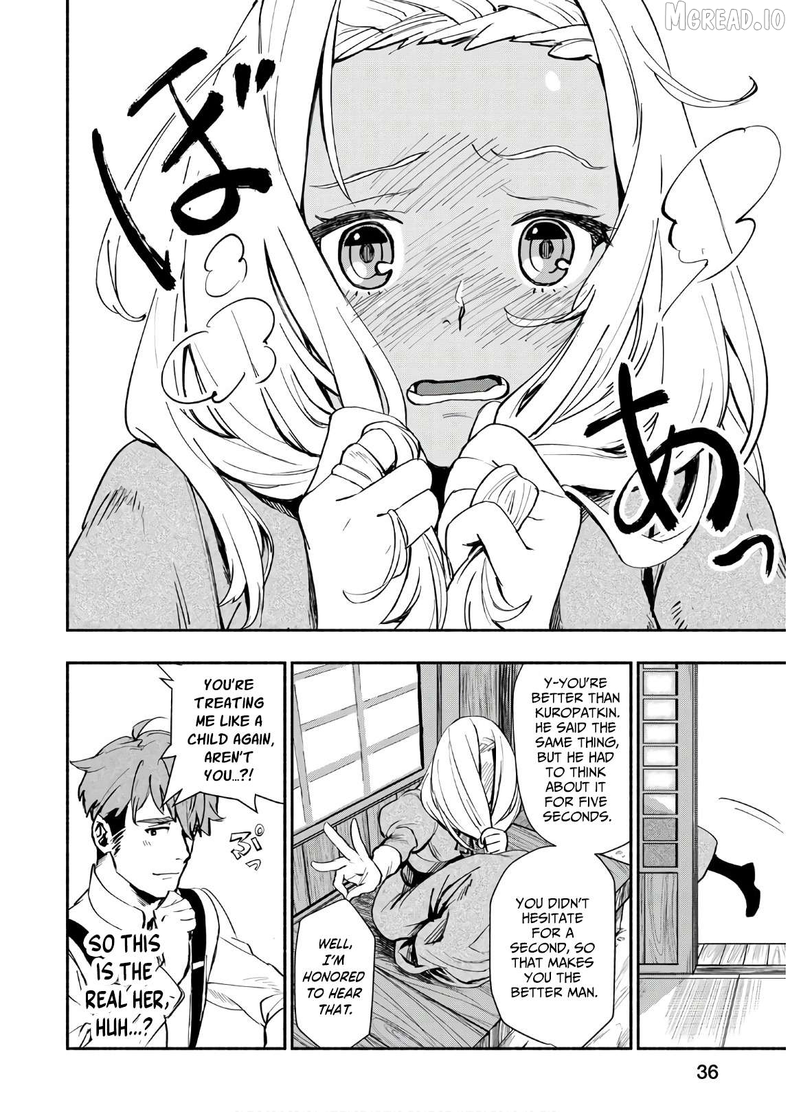 Marginal Operation Zenshi: Haruka Toudo no Canaan Chapter 2 - page 13
