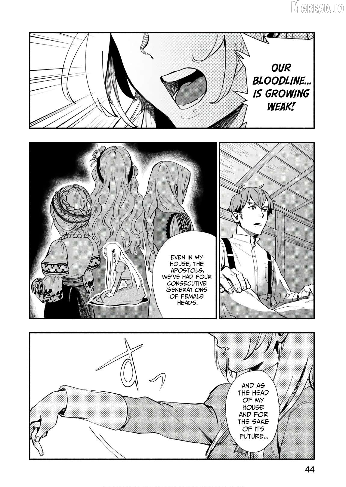 Marginal Operation Zenshi: Haruka Toudo no Canaan Chapter 2 - page 21
