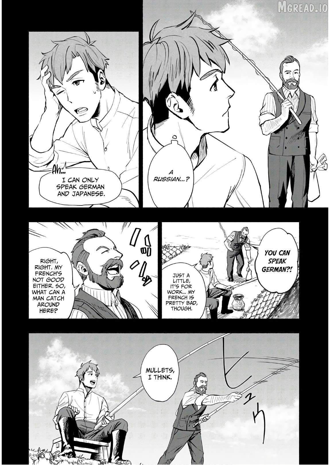 Marginal Operation Zenshi: Haruka Toudo no Canaan Chapter 4 - page 3