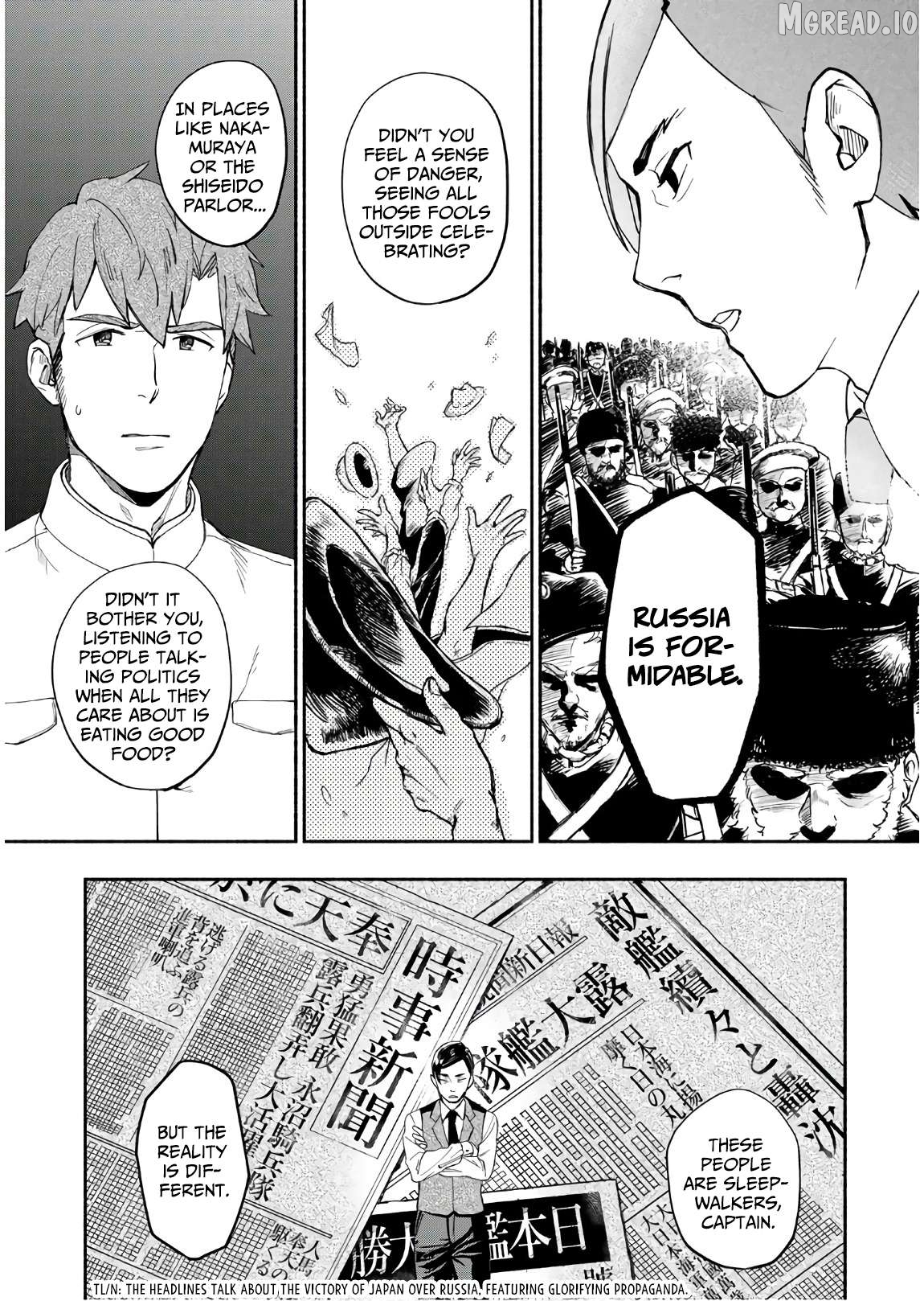 Marginal Operation Zenshi: Haruka Toudo no Canaan Chapter 5 - page 24