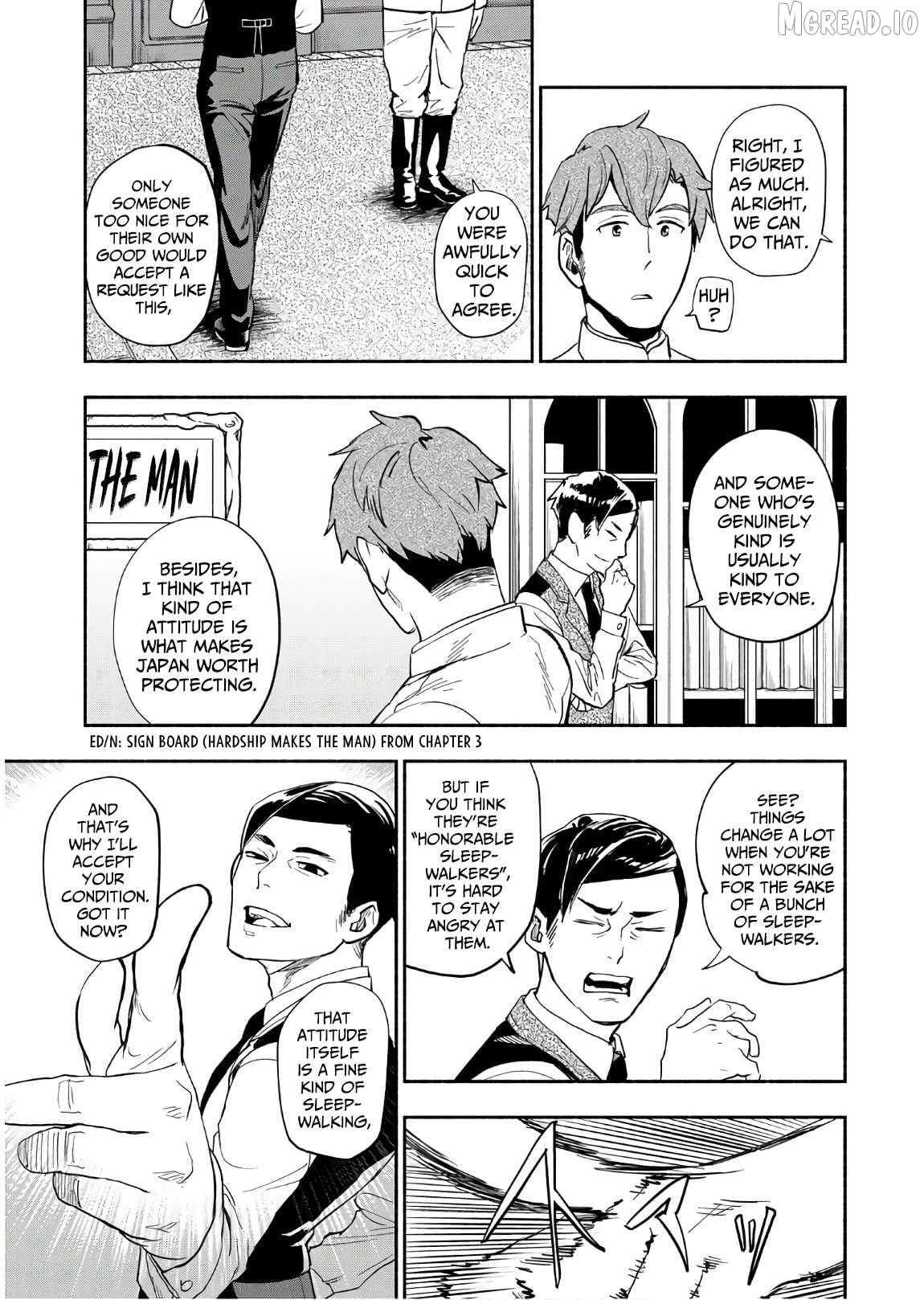 Marginal Operation Zenshi: Haruka Toudo no Canaan Chapter 5 - page 32