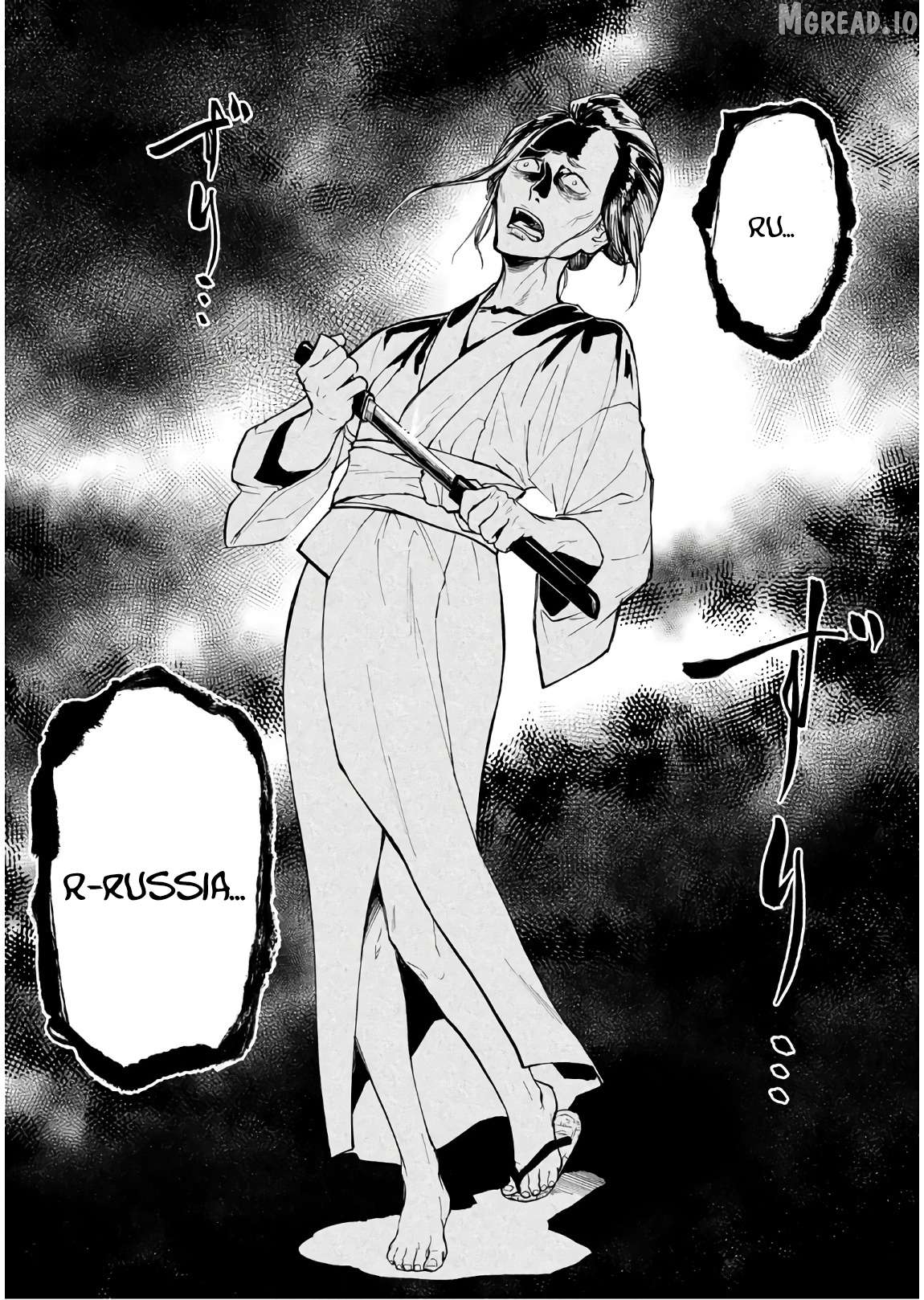 Marginal Operation Zenshi: Haruka Toudo no Canaan Chapter 5 - page 38