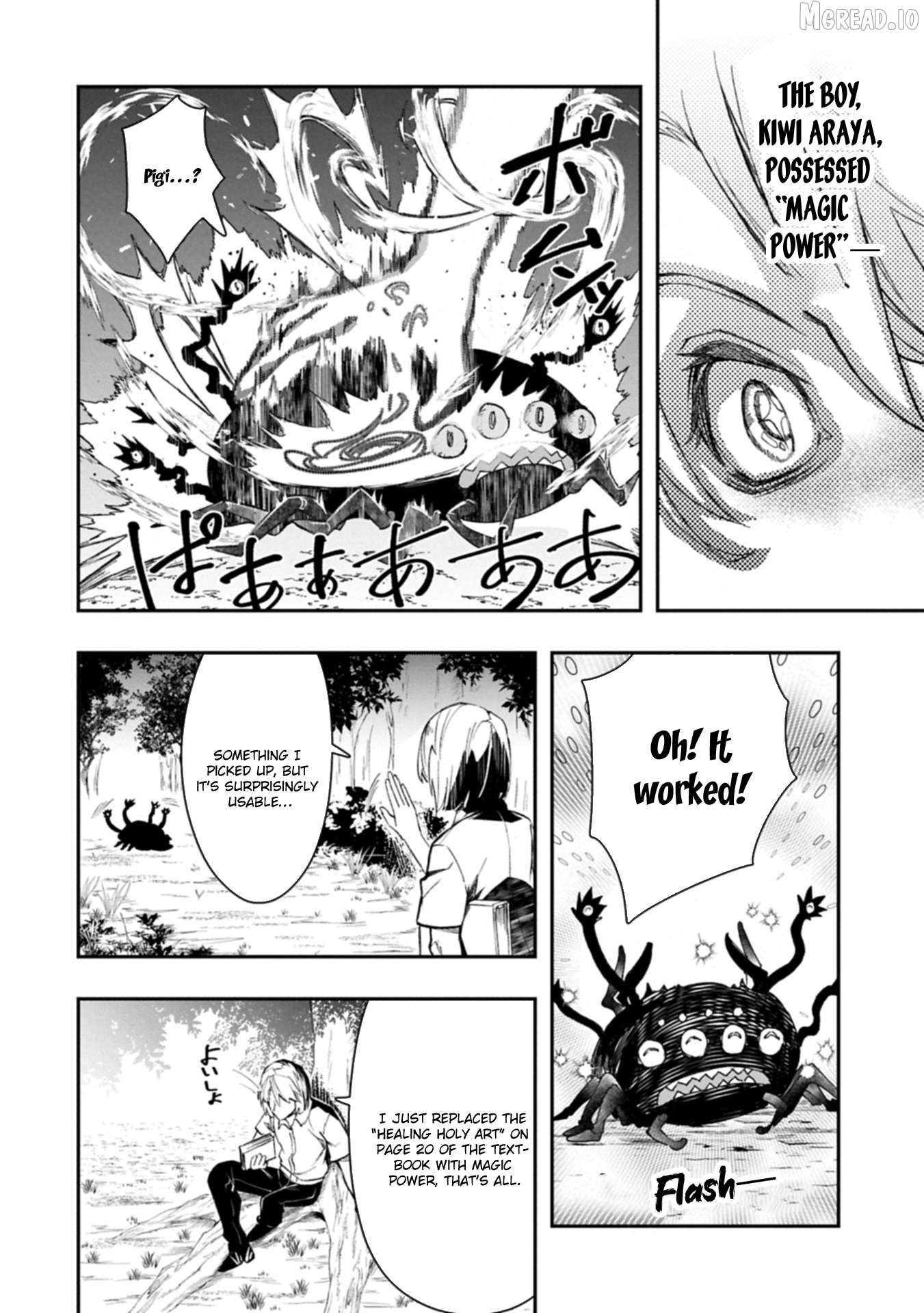 Itan No Dark Healer, Makoku Kanbu Toshite Jinrui Wo Suitai Ni Michibiku You Desu Chapter 1 - page 2