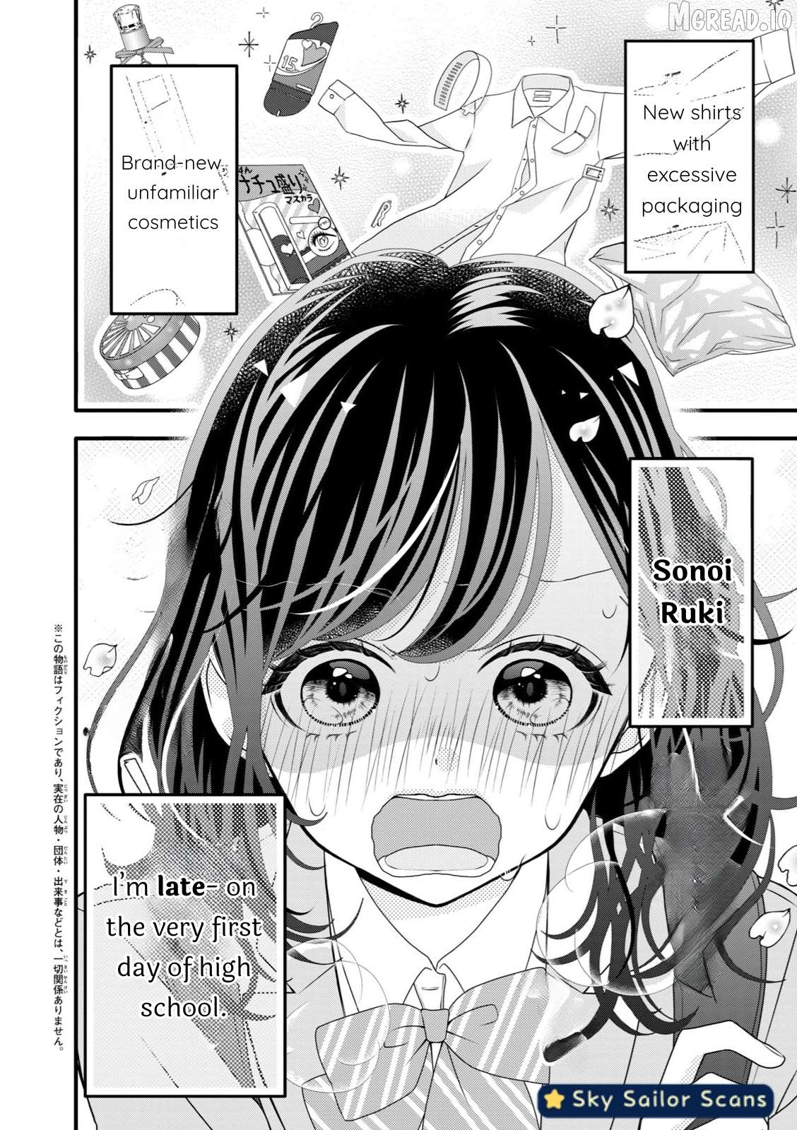 Toraji-senpai no Shiiku gakari Chapter 1 - page 2