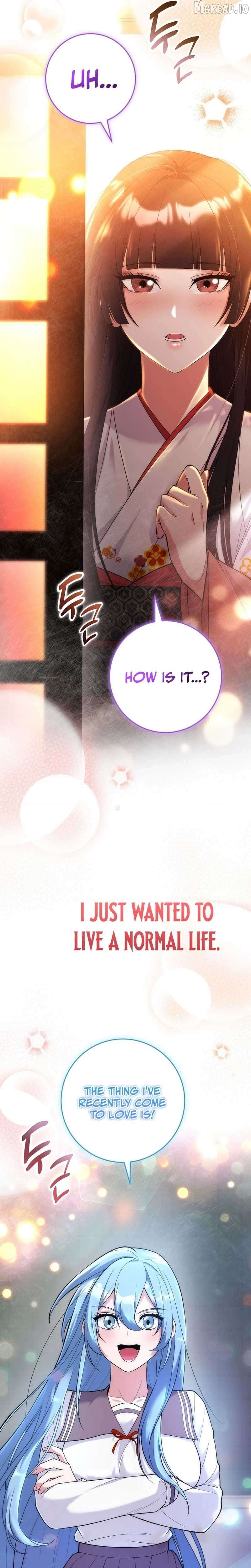 I Was Thrown Into an Unknown Manga Chapter 1 - page 3