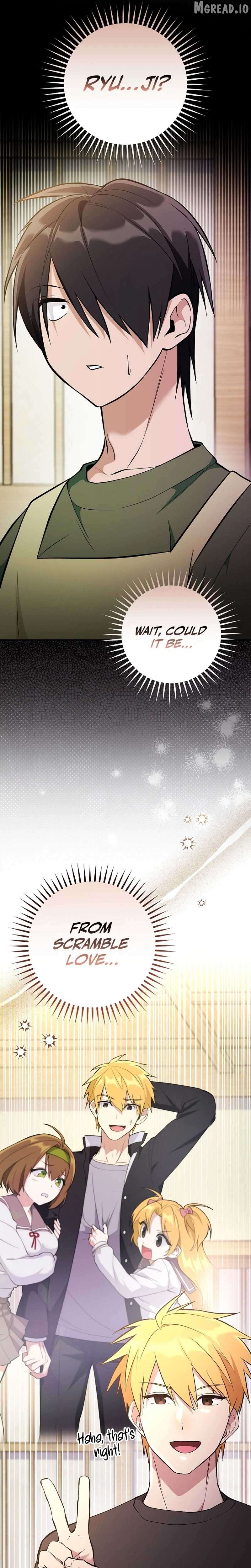 I Was Thrown Into an Unknown Manga Chapter 1 - page 33