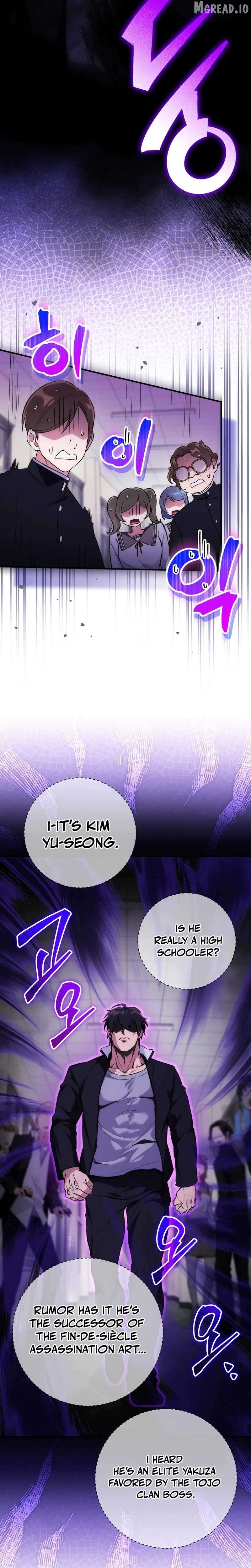 I Was Thrown Into an Unknown Manga Chapter 2 - page 27