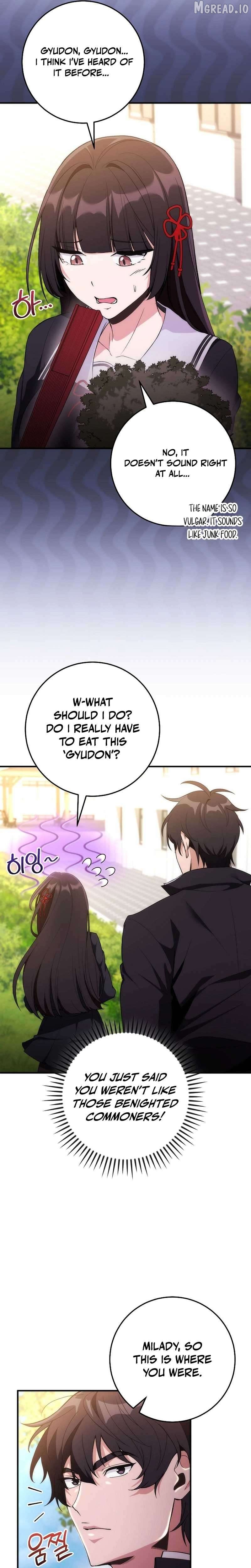 I Was Thrown Into an Unknown Manga Chapter 3 - page 17