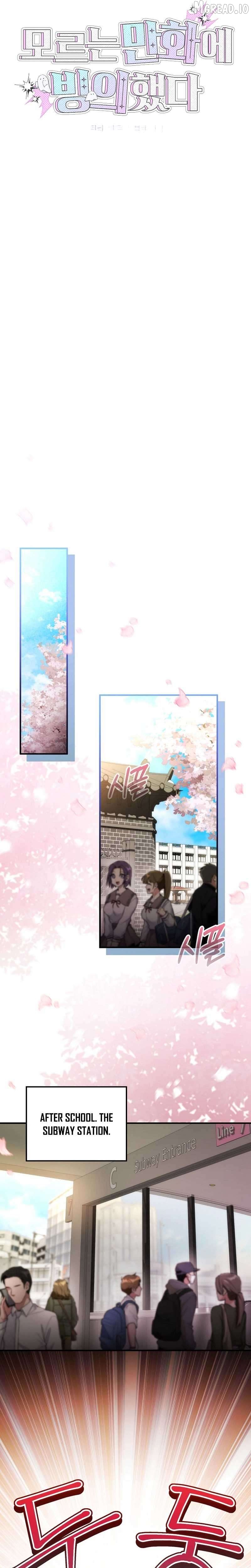 I Was Thrown Into an Unknown Manga Chapter 3 - page 23