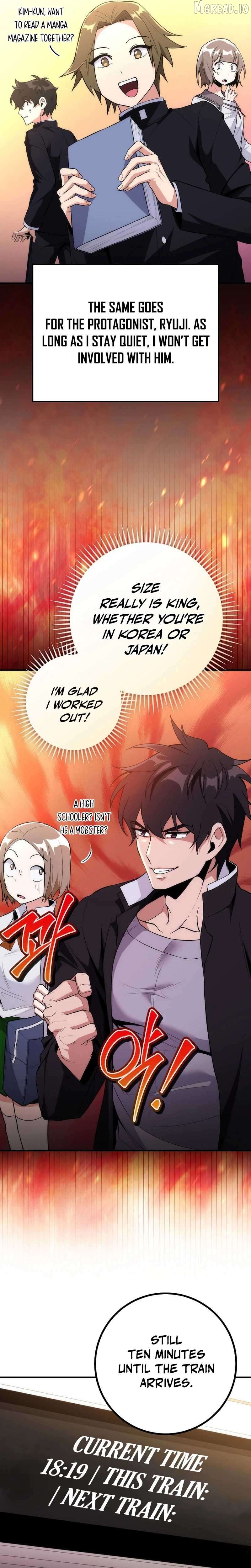 I Was Thrown Into an Unknown Manga Chapter 3 - page 25