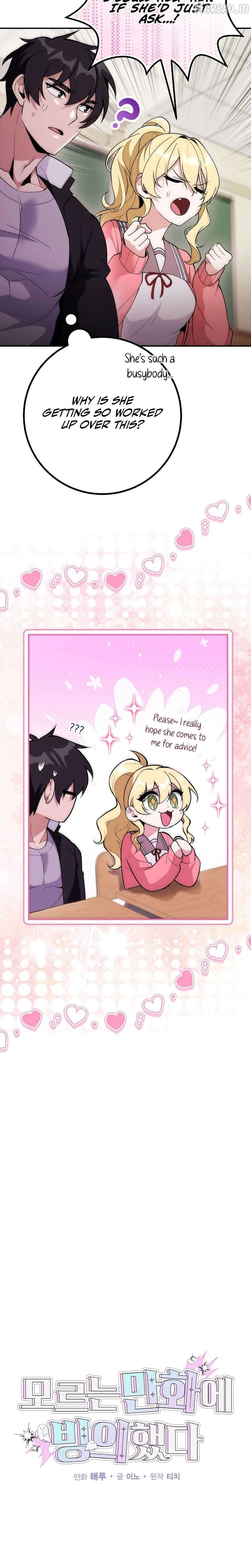 I Was Thrown Into an Unknown Manga Chapter 9 - page 8