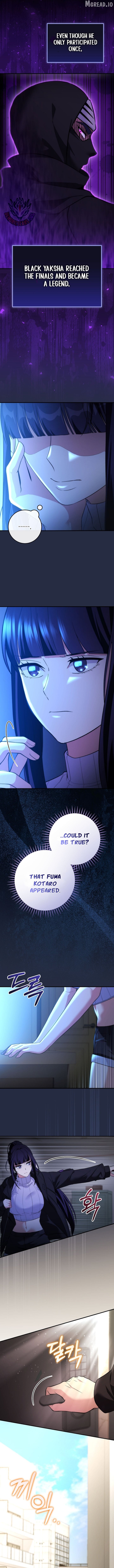 I Was Thrown Into an Unknown Manga Chapter 24 - page 3