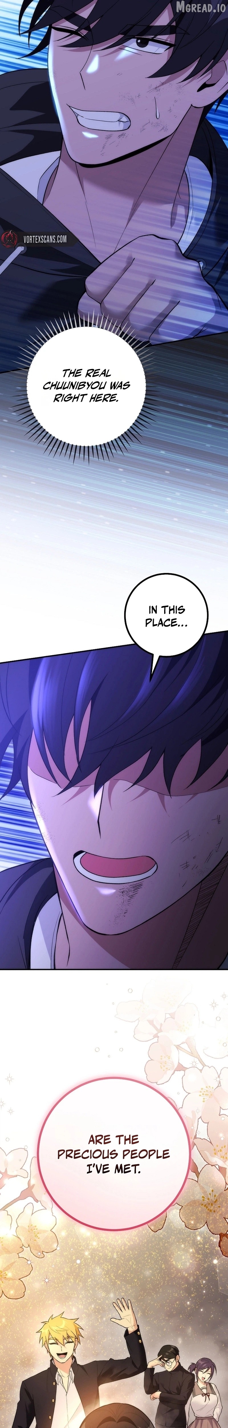 I Was Thrown Into an Unknown Manga Chapter 26 - page 11