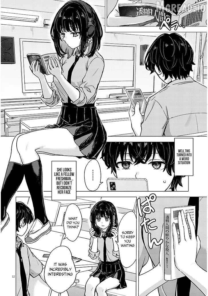 Amamori Junna wa Shitsudo ga Takai Chapter 1 - page 12