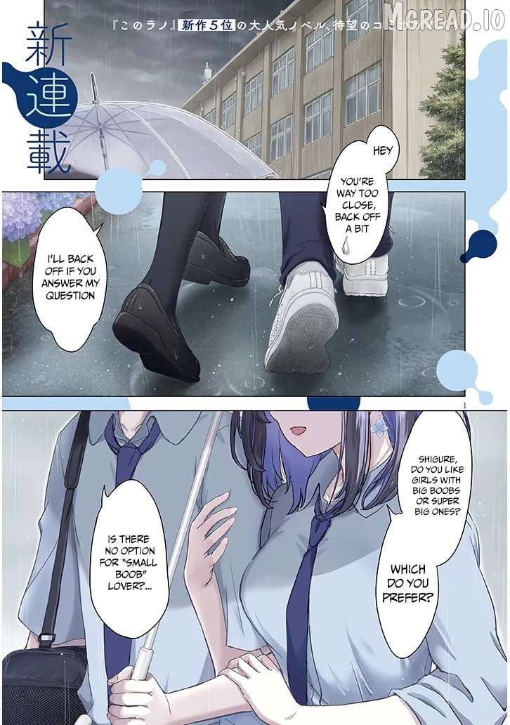Amamori Junna wa Shitsudo ga Takai Chapter 1 - page 2