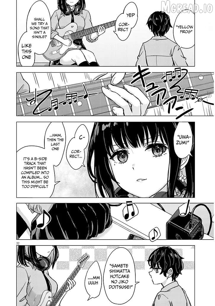 Amamori Junna wa Shitsudo ga Takai Chapter 1 - page 32
