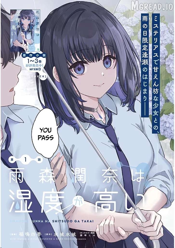 Amamori Junna wa Shitsudo ga Takai Chapter 1 - page 4