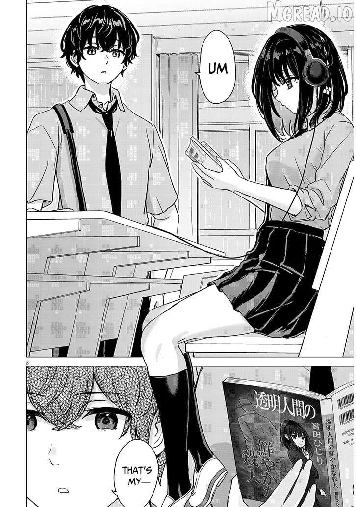 Amamori Junna wa Shitsudo ga Takai Chapter 1 - page 8