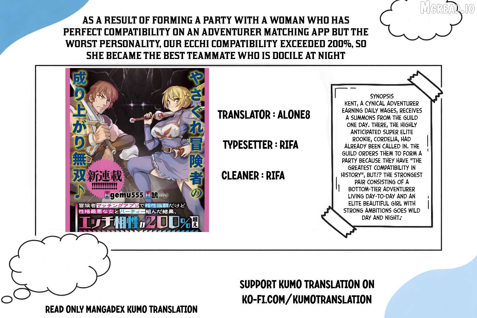 Boukensha Matching App De Aishou Batsugun Dakedo Seikaku Saiakuna Onna To Party Kunda Kekka, Ecchi Aishou Ga 200% Koe Datta Node Yoru Wa Juujunna Saikou No Teammate Ni Narimashita Chapter 2 - page 1
