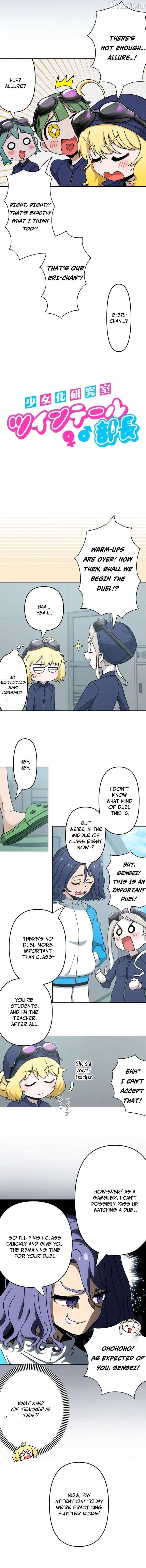 The Twin-Tailed President of the Girlification Research Lab Chapter 13 - page 2