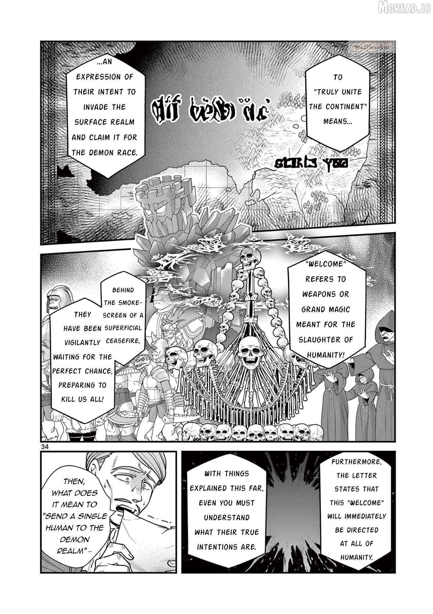 Femme Fatale o Meshiagare Chapter 1 - page 33
