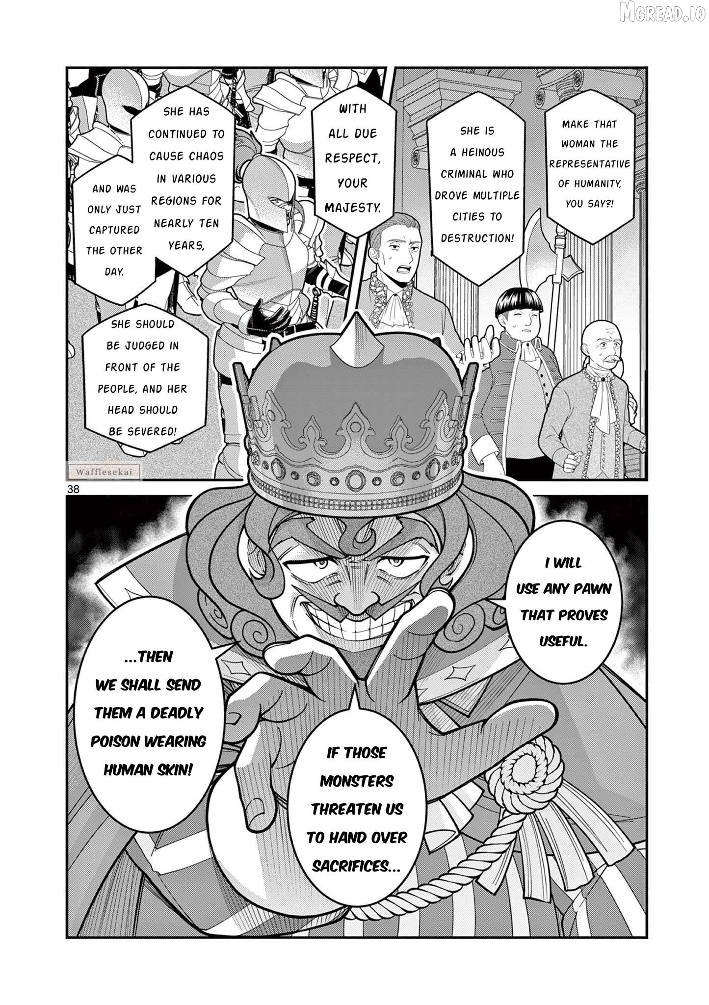 Femme Fatale o Meshiagare Chapter 1 - page 37