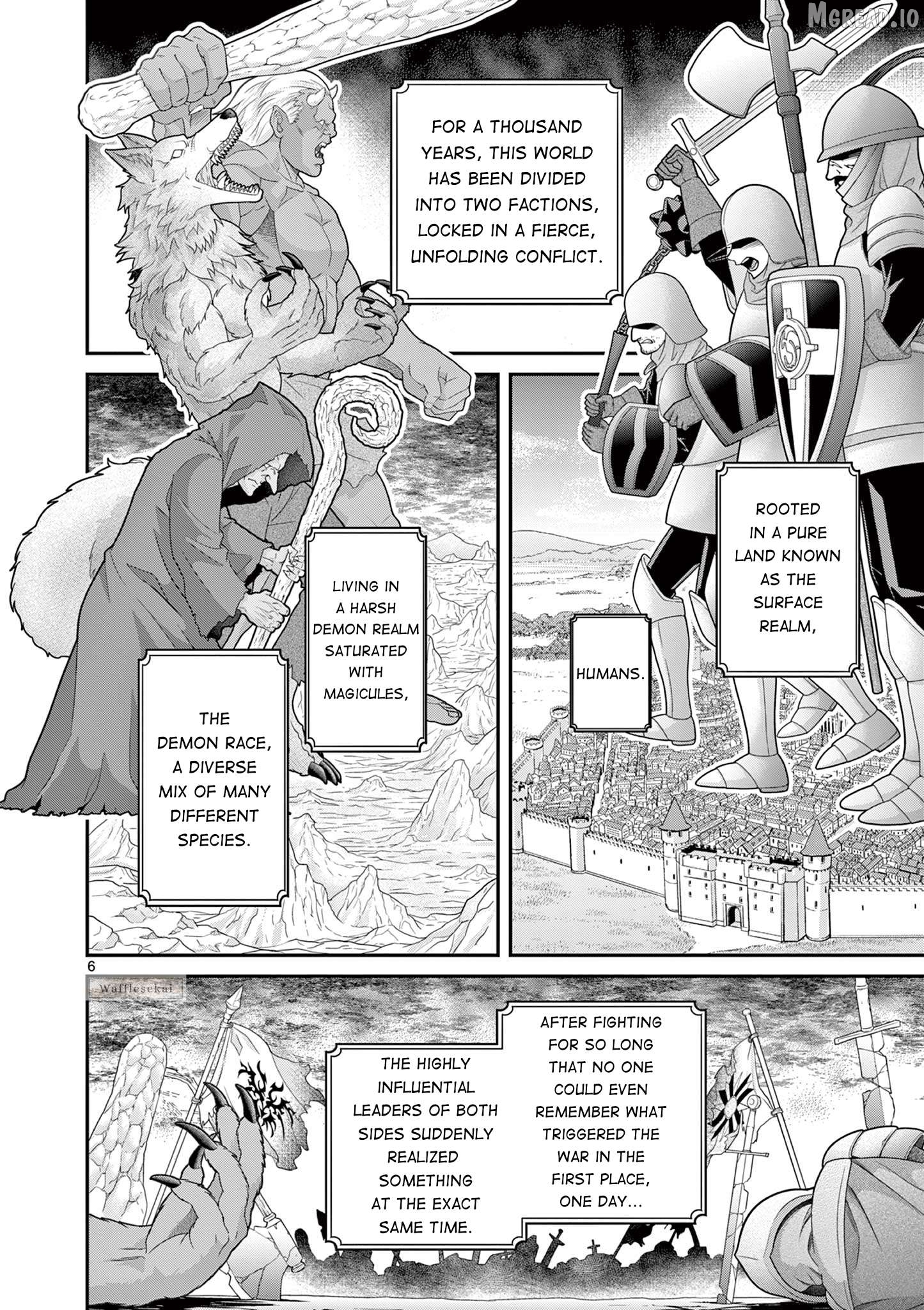 Femme Fatale o Meshiagare Chapter 1 - page 6