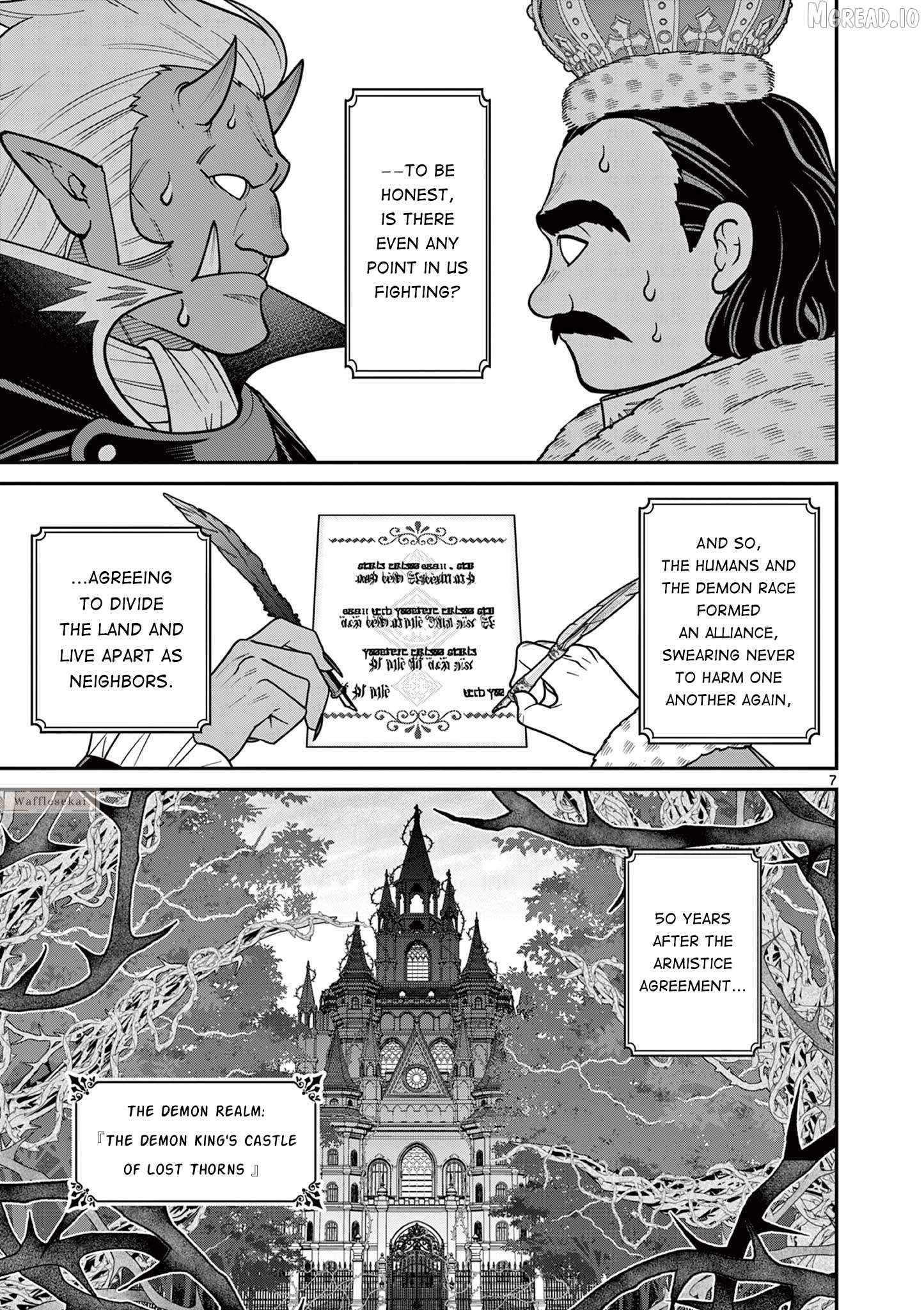 Femme Fatale o Meshiagare Chapter 1 - page 7