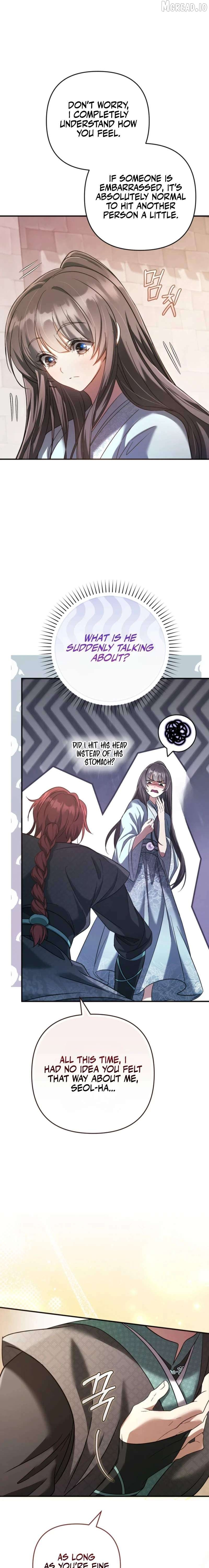 The Heavenly Demon Cult's Strongest Maid Chapter 11 - page 21