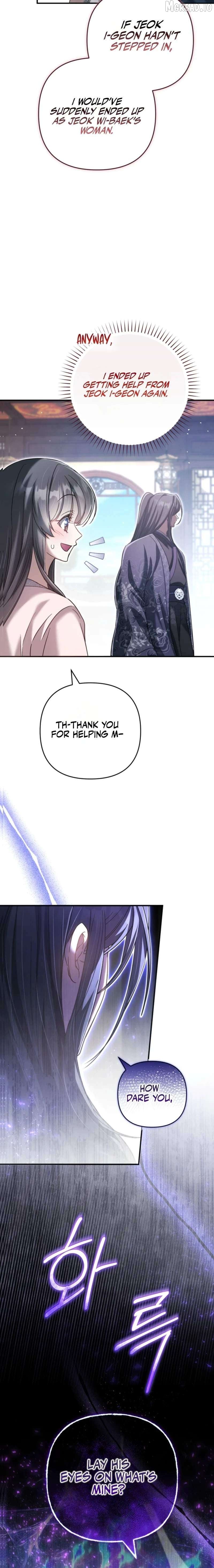 The Heavenly Demon Cult's Strongest Maid Chapter 11 - page 3