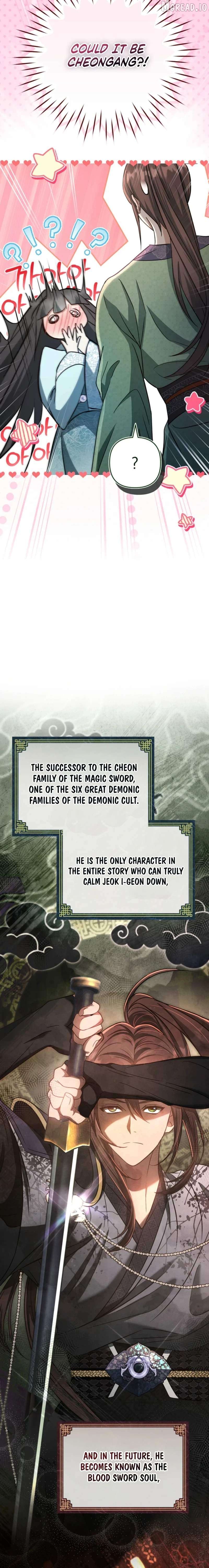 The Heavenly Demon Cult's Strongest Maid Chapter 3 - page 16