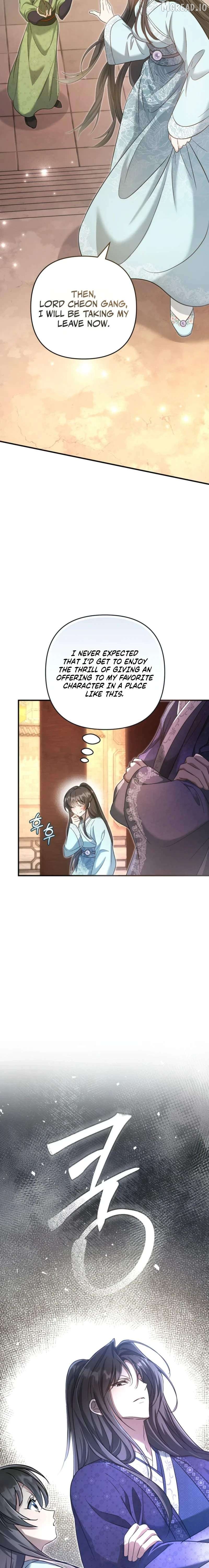 The Heavenly Demon Cult's Strongest Maid Chapter 4 - page 22