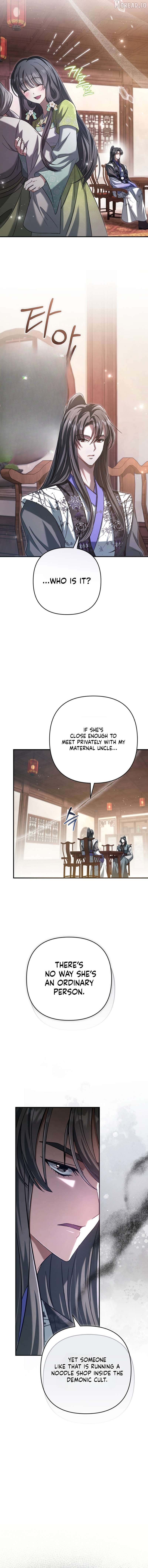 The Heavenly Demon Cult's Strongest Maid Chapter 23 - page 7