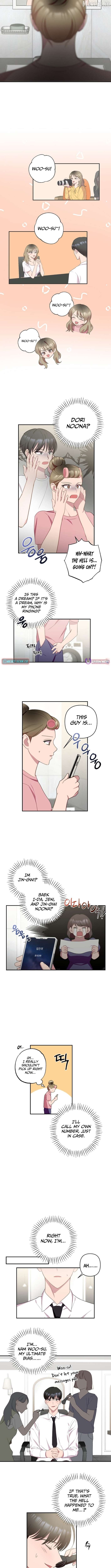 When Homma Targeted You Chapter 2 - page 2
