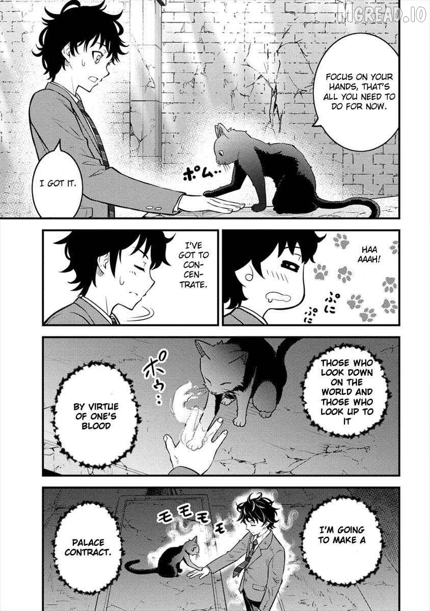 Naguri Tamer no Isekai Seikatsu ~ Kōeinanoni zen’ei de tatakau mamono tsukai ~ Chapter 1 - page 32