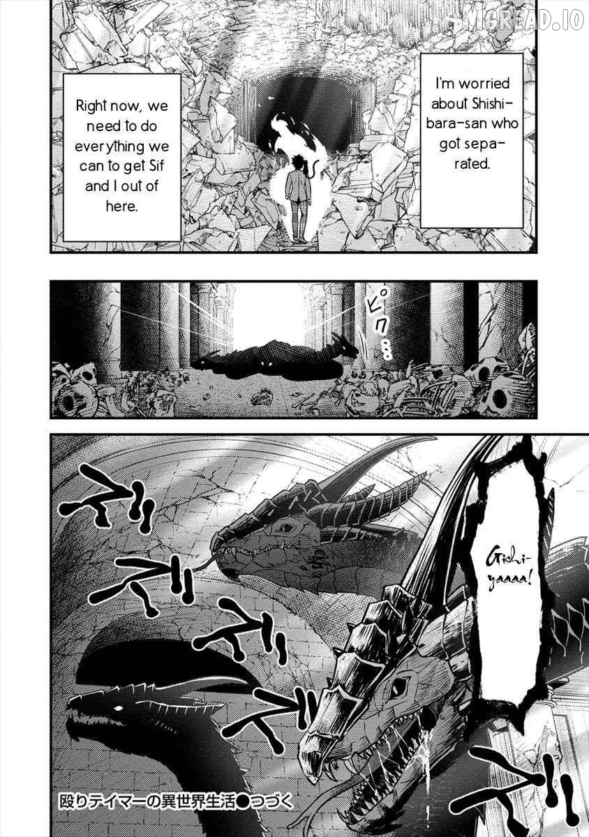 Naguri Tamer no Isekai Seikatsu ~ Kōeinanoni zen’ei de tatakau mamono tsukai ~ Chapter 1 - page 41