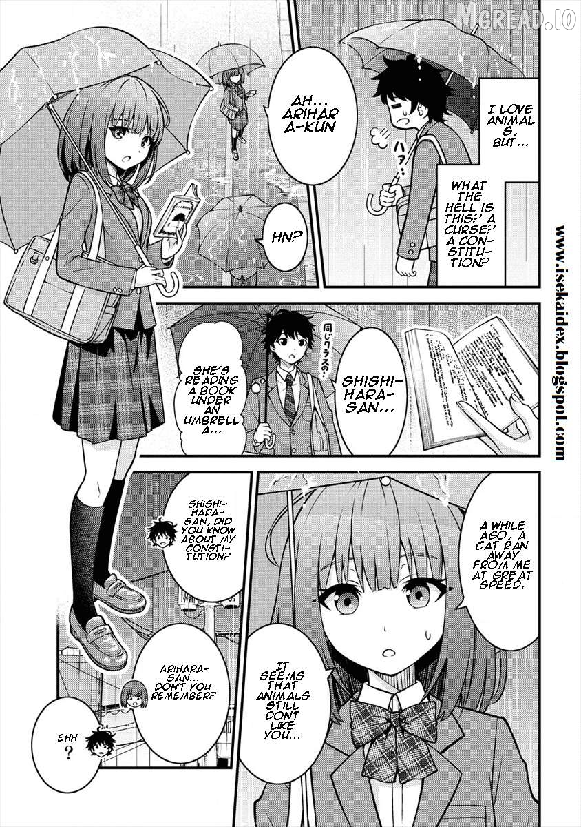 Naguri Tamer no Isekai Seikatsu ~ Kōeinanoni zen’ei de tatakau mamono tsukai ~ Chapter 1 - page 8