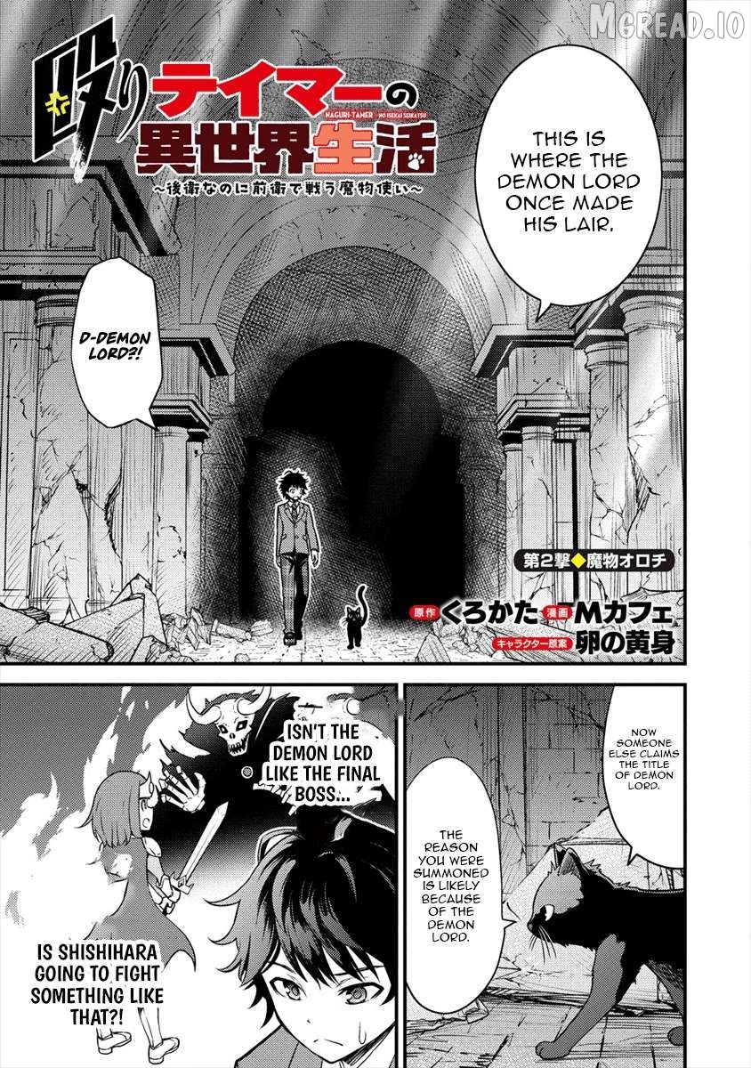 Naguri Tamer no Isekai Seikatsu ~ Kōeinanoni zen’ei de tatakau mamono tsukai ~ Chapter 2 - page 2