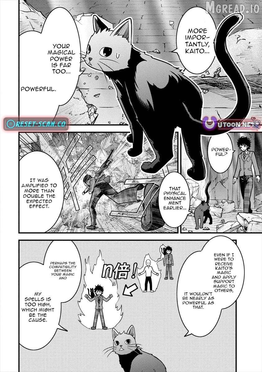Naguri Tamer no Isekai Seikatsu ~ Kōeinanoni zen’ei de tatakau mamono tsukai ~ Chapter 2 - page 3