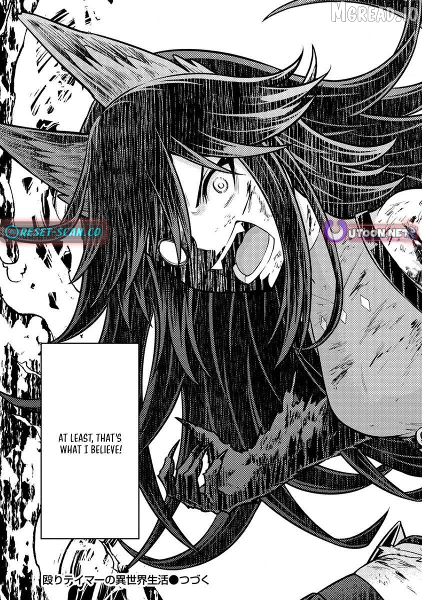 Naguri Tamer no Isekai Seikatsu ~ Kōeinanoni zen’ei de tatakau mamono tsukai ~ Chapter 11 - page 34