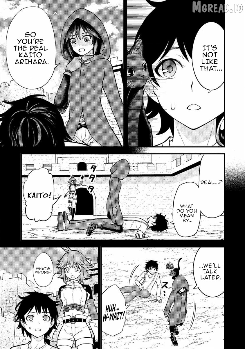 Naguri Tamer no Isekai Seikatsu ~ Kōeinanoni zen’ei de tatakau mamono tsukai ~ Chapter 6 - page 3