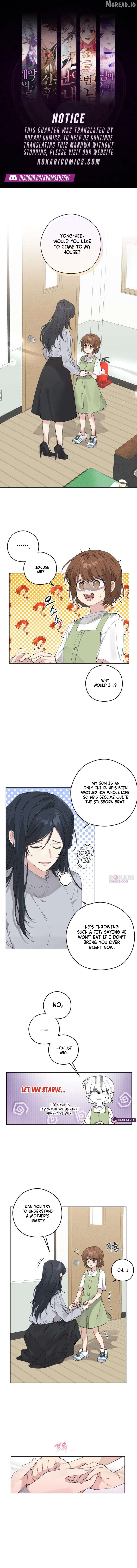 My Gorgeous Nightmare Chapter 2 - page 1