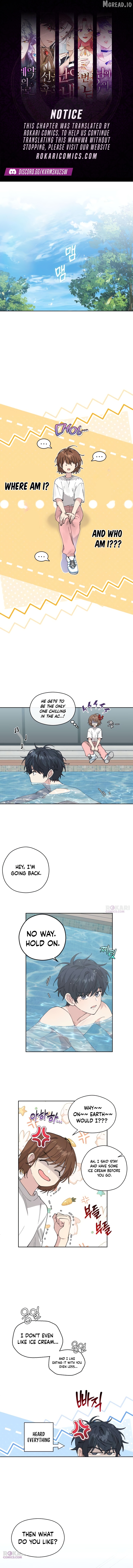 My Gorgeous Nightmare Chapter 4 - page 1