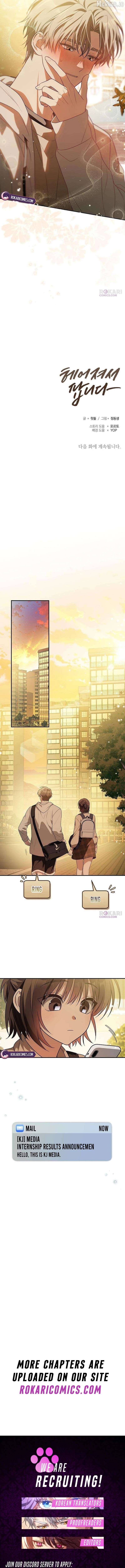 Selling It Because We Broke Up Chapter 6 - page 14