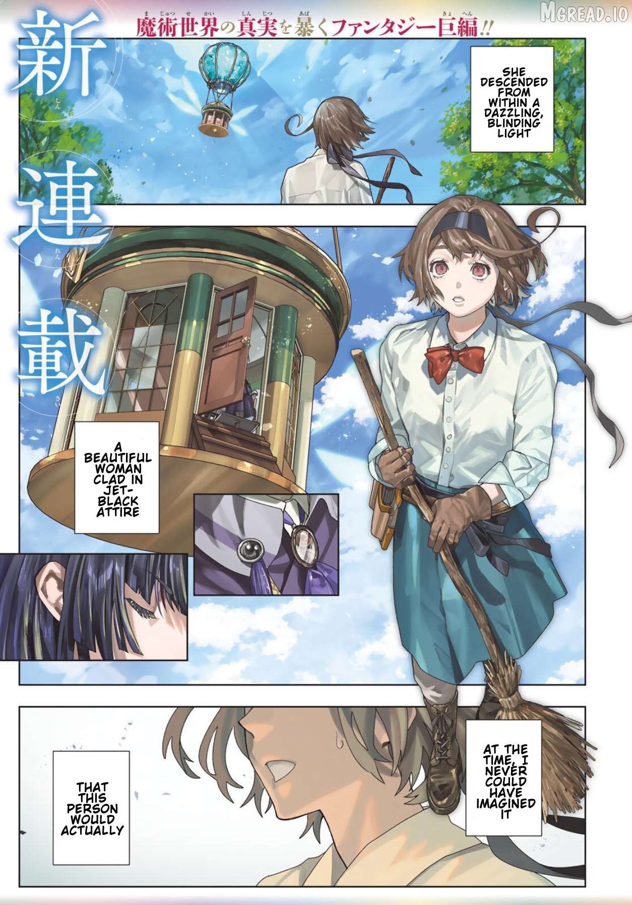 Kanna the Unbinder: Memoir of Magic Chapter 1 - page 1