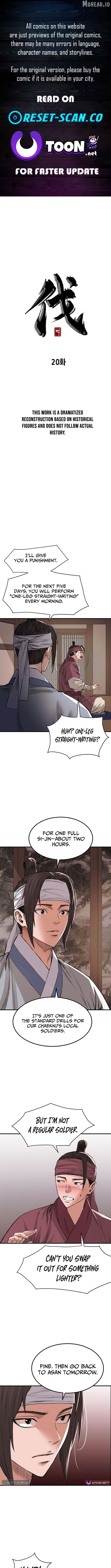 Yi Sun-sin: The Conqueror Chapter 20 - page 1