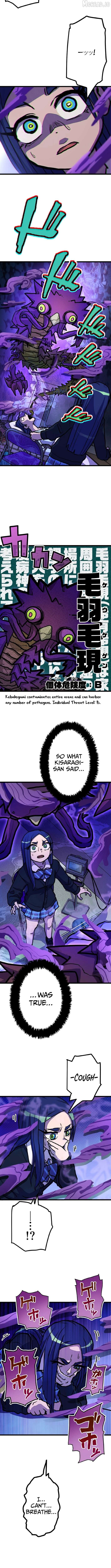 Gal Monster-Slayer Chapter 3 - page 8