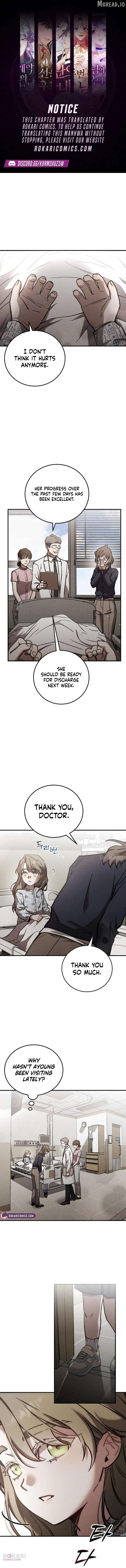 Our Incomplete Bond Chapter 3 - page 1