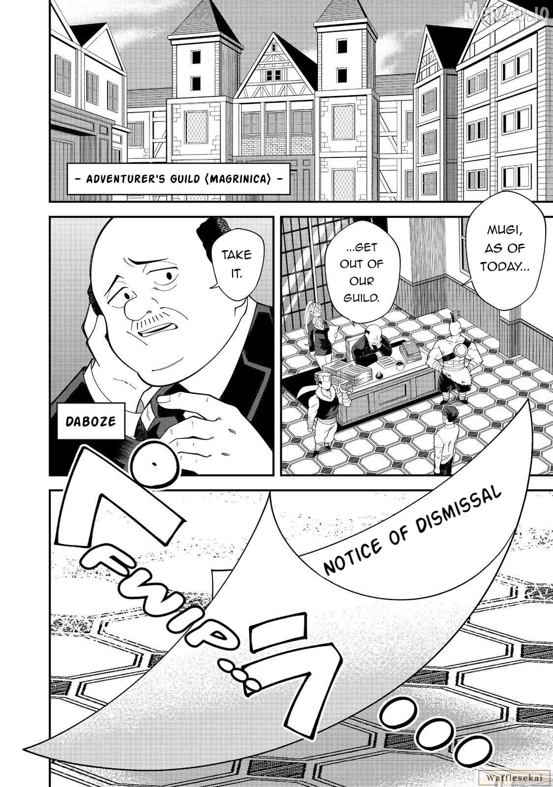 E? - Guild-nai de Yuiitsu "Cook" wo Kiwameteru Ore wo Kubi desu ka? Chapter 1 - page 4